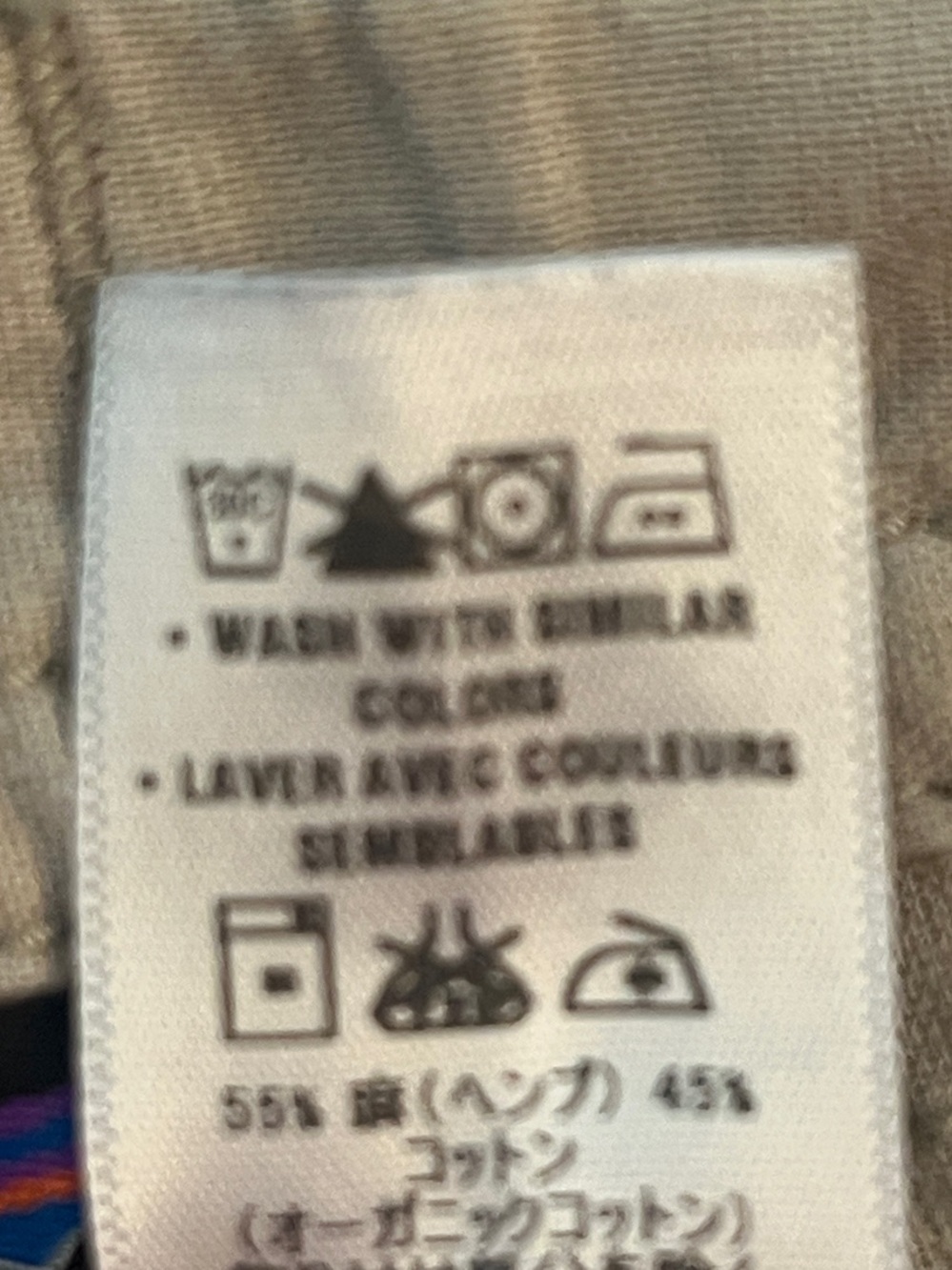 Patagonia - Wide Leg Hemp/Cotton Pants in Light Beige, Great condition! Size 4. - Picture 12 of 12